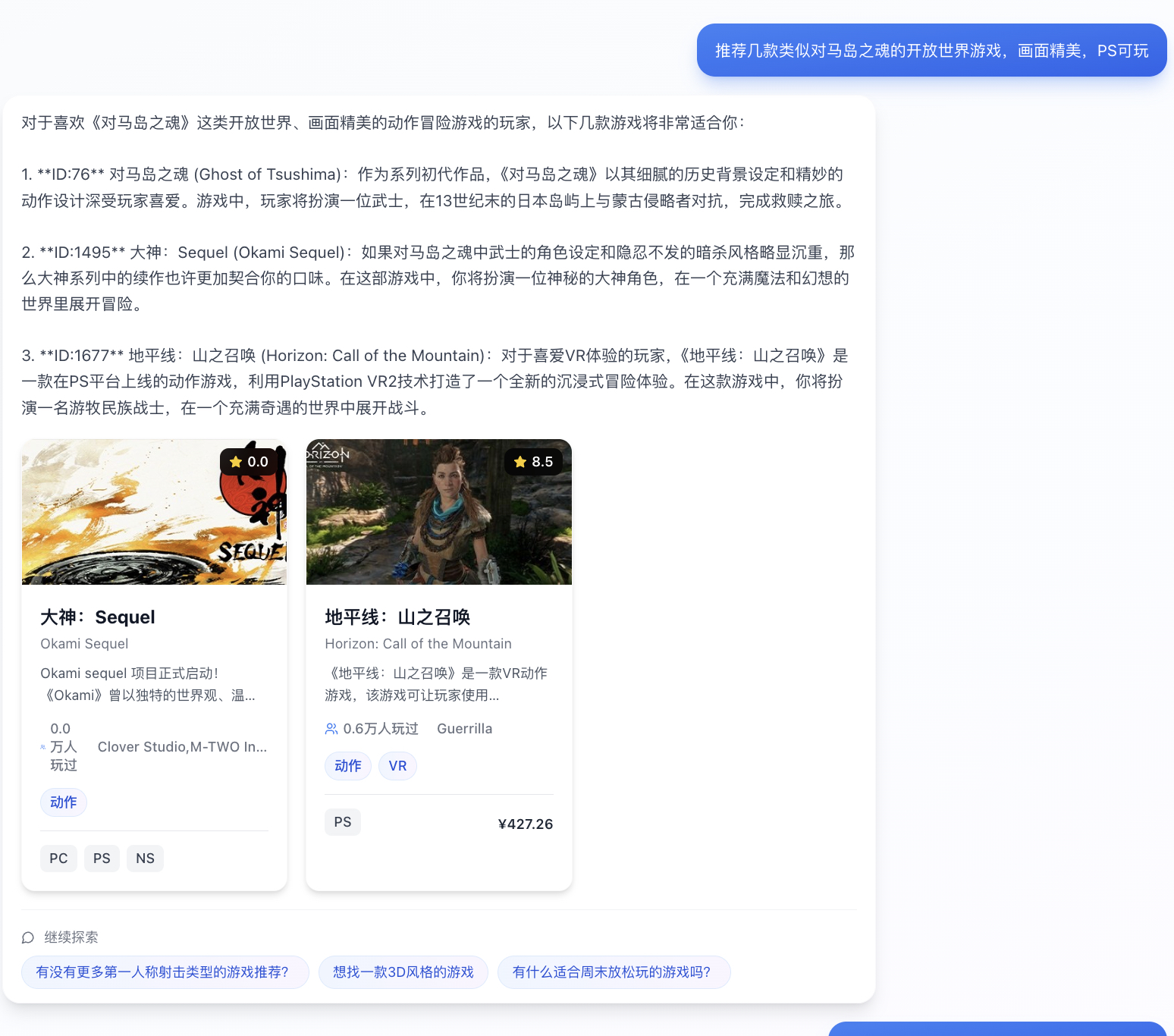 简单的架构图